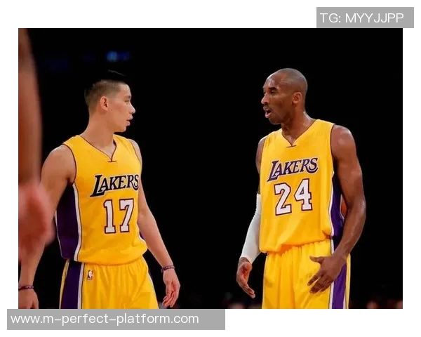 科比与林书豪的巅峰对决:篮球场上的传奇与新星之战 科比与林书豪的巅峰对决:篮球场上的传奇与新星之战